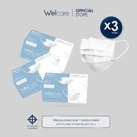 ราคา Welcare Official Welcare Mask หน้ากากอนามัยผู้ใหญ่แบบกล่อง มีทั้งหมด 4 สี บรรจุ 50 ชิ้น (21485842820)