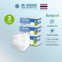 ราคา Surgical 50 ชิ้น 3 กล่อง Dr Hygiene หน้ากากอนามัย หน้ากากอนามัยทางการแพทย์ แมสปิดจมูก หน้ากาก 3 ชั้น PM2 5 Surgical Face Mask (14902073194)