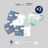 ราคา Welcare Official Welcare Mask Level 2 Medical Series หน้ากากอนามัยทางการแพทย์เวลแคร์ ระดับ 2 บรรจุ 50 ชิ้น กล่อง (21485922445)