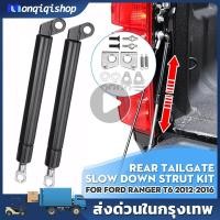 ราคา 2pcs โชคฝาท้ายกระบะ ชุดโช้คค้ำฝากระบะท้าย โช๊คค้ำฝากระโปรงหลัง โช๊คฝาท้าย โช๊คหน่วงฝากระบะ โช๊คค้ำฝาท้าย Toyota Revo (21534087418)