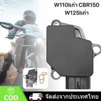 ราคา แมพเซ็นเซอร์ WAVE110I CBR150 CBR 250 WAVE 125 CRF 250 WAVE 125i ไดอะแฟรม CRF 250 แผนที่ CBR (21445056565)
