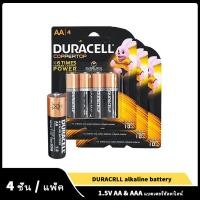 ราคา Duracell แบตเตอรี่อัลคาไลน์ 1 5V AA LR6 สําหรับแปรงสีฟันไฟฟ้า ไฟฉาย รีโมตคอนโทรล และอื่นๆ 4 ชิ้น ต่อแพ็ค (21541515067)