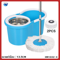 ราคา PAUS PIRU ถังปั่นไม้ม็อบ ไม้ถูพื้นปั่น spin mop ม็อบถูพื้นหมุนได้ 360 องศา ไม้ม๊อบถูพื้น ถังถูพื้น ผ้าไมโครไฟเบอร์ (21686715793)