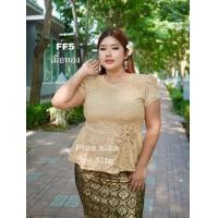 ราคา เสื้อลูกไม้สาวไซส์ใหญ่ ลูกไม้สาวอวบ อก38 48ใส่ได้ฟรีไซส์มี2ขนาด ดีเทลระบายติดโบว์เอว (21042230071)