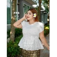 ราคา เสื้อลูกไม้สาวไซส์ใหญ่ ลูกไม้สาวอวบ อก38 48ใส่ได้ฟรีไซส์มี2ขนาด ดีเทลระบายติดโบว์เอว (21042230072)