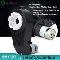 ราคา ลดราคา Kid Ride กล่องเกียร์รถเด็กกล่องเกียร์โลหะสำหรับรถเด็กรถของเล่นรถบ้านรถเด็ก (4956752969)