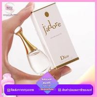 ราคา 100 ของแท้ Jadore EAU DE TOILETTE EDT 5 ml น้ำหอม (21481125630)