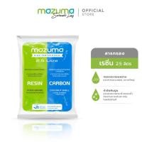 ราคา Mazuma สารกรองเรซิ่น บรรจุถุง 2 5 ลิตร (21481240840)