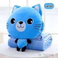 ราคา aomjangshops 0135 ตุ๊กตาหมอนผ้าห่ม ตุ๊กตาหมอนผ้าห่ม แมวเมียว วินเทจ (16598939466)