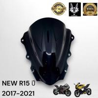 ราคา ชิวหน้า NEW r15 ปี2017 2021 ทรง โหนก ชิวr15 ชิวแต่งr15 หน้ากากr15 บังลมr15 ของแต่งr15 (10466513063)