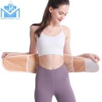 ราคา CKY เข็มขัดรัดหน้าท้อง หลังคลอด ผ้ารัดหน้าท้องหลังคลอด เอวบาง (21509130853)