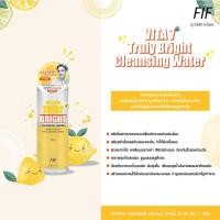 ราคา เช็ดเครื่องสำอาง FIF Faith in Face Truly Waterly Cleansing Water คลีนซิ่ง เช็ดเครื่องสำอาง 500ml (21265119685)