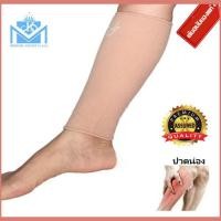 ราคา พยุงน่อง Calf Support ที่รัดน่อง ปลอกรัดน่อง ผ้ารัดน่อง อุปกรณ์พยุงน่อง ปวดน่อง บรรเทาปวดขา ลดเส้นเลือดขอด ออกกำลังกาย ทอ2ชั้นเนื้อแน่น HT01 (21527336682)