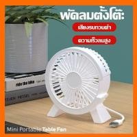 ราคา พัดลม 16 นิ้ว พัดลมตั้งพื้น ปรับได้ 3 ระดับ 5ใบพัด พัดลมอุตสาหกรรมสไลด์ฐานกลม พัดลมแรงสูง เสียงเงียบ พัดลมไฟฟ้า stand fan electric fan จัดส่งทันที (21664888538)