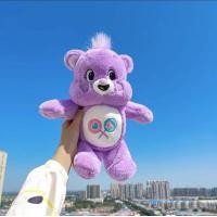 ราคา มีสินค้า แคร์แบร์ ตุ๊กตาแคร์แบร์ 35 ซม Care Bears 35cm CareBears แคร์แบร์ หมี ของขวัญตุ๊กตาน่ารัก (21418799023)