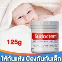 ราคา ครีมทาก้นเด็ก ของแท้ ผิวแห้ง ครีมทาก้น แพ้ง่าย สกินแคร์ครีม ครีมทาก้นแดง ครีมทาก้นเด็ก แก้ผื่นผ้าอ้อม ผิวแห้ง ครีมผื่นผ้าอ้อม ผิวแห้ง แก้ผดผื่นสำหรับทารก ป้องกันไม่ให้ตูดแดง บำรุงผิวเด็ก ขนาด 125g (21