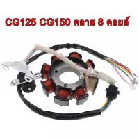 ราคา ฟิลคอยล์ HONDA WAVE125I OLD มัดไฟ เวฟ 125I เก่า ไฟเลี้ยวบังลม สตาร์ทมือ สตาร์ทเท้า KPH 701 (16639515141)