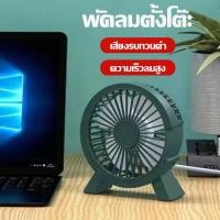 ราคา พัดลม 16 นิ้ว พัดลมตั้งพื้น ปรับได้ 3 ระดับ 5ใบพัด พัดลมอุตสาหกรรมสไลด์ฐานกลม พัดลมแรงสูง เสียงเงียบ พัดลมไฟฟ้า stand fan electric fan จัดส่งทันที (21664888539)