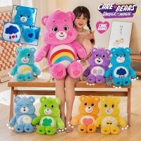 ราคา ตุ๊กตา แคร์แบร์ ขนาด35CM 50CM 70CM 100CM (21551306097)