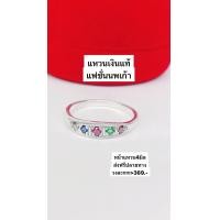 ราคา แหวนเงินแฟชั่นนพเก้า (21712459040)