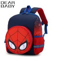 ราคา กระเป๋านักเรียนไดโนเสาร์ระบายอากาศได้สำหรับเด็กเด็กหญิงเด็กชายอนุบาลกระเป๋าลายการ์ตูนน่ารักไดโนเสาร์ (19690302261)