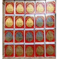 ราคา ญ ปิดตาจัมโบ้คละสีหลวงปู่โต๊ะชุดละ 20 องค์ราคาชุดละ 308บาท (20435151754)