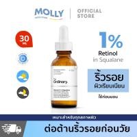 ราคา The Ordinary Retinoid 1 in Squalane ปริมาณ 30 ml (21543042866)