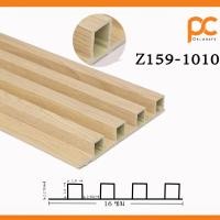 ราคา ไม้ระแนงเทียมWPC ตกแต่งภายในอาคาร ติดตั้งง่าย ใช้กาวตะปูติด ลอนเหลี่ยมใหญ่ ระแนงไม้เทียมติดผนัง ระแนงตกแต่งผนังwpc ติดเคาร์เตอร์ ระแนงแต่งหัวเตียง ระแนงไม้ ไม้ผนังลอน ระแนงแต่งผนังไตล์มินิมอล ระแนงไม้