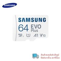 ราคา ซัมซุง SAMSUNG EVO Plus Flash Card Micro SD 512GB 256GB 128GB 64GB 32GB (21614617583)