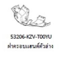 ราคา แท้100 ชุดสี Dream110i Super cub ปี 2011 2016 LED เบิกศูนย์ HONDA เฟรมรถ Dream Supercub เปลือกรถ เฟรมรถดรีม เฟรมดรีม กาบsupercub อะไหล่แท้เบิกศูนย์ H107 (13250854557)