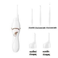 ราคา ที่แคะหูกล้อง ที่ดูดขี้หู 360 ไม้แคะหู ขจัดขี้หูอย่างทั่วถึง เครื่องแคะหู เครื่องดูดขี้หู เครื่องแคะหูไฟฟ้า ที่แคะหูมีไฟ ไม้แคะหูมีไฟ ดูดขี้หู ใช้ได้ทั้งเด็ก ผู้ใหญ่ ไม้แคะหูไฟฟ้า เอาขี้หูออก ที่แคะหู