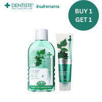 ราคา Set ซื้อ1 แถม1 Dentiste น้ำยาบ้วนปาก Oral Rinse 450ml ฟรี ยาสีฟันสูตรแปรงแห้ง Anticavity Max Fluoride 45g 1500PPM ป้องกันฟันผุ ลมหายใจหอมสดชื่น (18498966002)