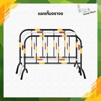 ราคา แผงกั้นจราจร หน้ากว้าง 1 5m 2m แบบขาตั้ง ไม่มีล้อ แผงเหล็ก แผงกั้น แผงกั้นตำรวจ ใช้สำหรับกั้นเขตหวงห้ามต่างๆ แผงจราจรเหล็ก แผงกั้น (18428859813)