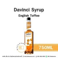 ราคา Davinci Syrup English Toffee ดาวินชี่ ไซรัป อิงลิช ทอฟฟี่ น้ำเชื่อม น้ำหวาน Davinci English Toffee Syrup 750ML (21418600413)