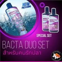 ราคา Bacta Anti Biotic 100mL รักษาอาการติดเชื้อแบคทีเรีย ในปลาสวยงาม ปากบวม ตาโปน ครีบกร่อน ติดเชื้อ กักโรคปลา (21324448459)