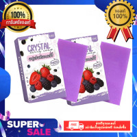 ราคา ส่งฟรี crystal berry soap สบู่คริสตัล เบอรี่ สบู่ผลัดเซลล์ผิว ขนาด 200 กรัม ก้อน (21339477456)