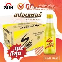 ราคา สปอนเซอร์ ออริจินัล 250 มล ยกลัง 24 ขวด (20970238104)