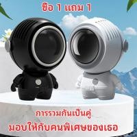 ราคา ซื้อหนึ่งแถมหนึ่ง มาถึงภายใน 2 วัน พัดลมมือถือ พัดลมขนาดเล็ก พัดลมพกพาชาร์จ พัดลมตั้งโต๊ะ 6นิ้ว พกพา ชาร์จเต็มใช้ได้ทั้งคืน ราคาถูกและดีที่สุดในไทย 2024 รุ่นล่าสุดสําหรับปี 15000mah (21696926949)