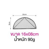 ราคา ตะแกรง กรองน้ำมัน สะเด็ดน้ำมัน พักของทอด พักของร้อน พักอาหาร พักขนม สไตล์ญี่ปุ่น ตะแกรงหม้อทอดไร้น้ำมัน สแตนเลส304 (17145598041)