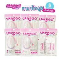ราคา Tamago Mouzze ขนมแมว ขนมแมวเลีย ไม่เค็ม โรคไตกินได้ ทามาโกะ มูซ 6 แพ็ค (21682464041)