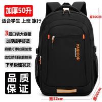 ราคา กระเป๋าเป้กระเป๋าเป้สะพายหลังสำหรับผู้ชายความจุขนาดใหญ่กระเป๋าเดินทางสำหรับเดินทางไปทำงานกลางแจ้งแบบลำลองขนาดใหญ่พิเศษกระเป๋าหนังสือสำหรับปีนเขา70ลิตรสำหรับผู้หญิง (21432234622)