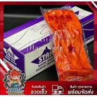 ราคา ยกกล่อง 12 คู่ ถุงมือแม่บ้าน ถุงมือยางธรรมชาติสีส้ม STAR ถุงมือเอนกประสงค์ ใส่สบาย ความกว้างมือ 9 5 cm ราคาถูก คุณภาพดี (14527614794)