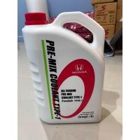 ราคา น้ำยาหล่อเย็นหม้อน้ำ Honda coolant Type 1 แท้ เบิกห้าง ขนาด 4 ลิตร (21433048297)