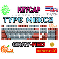 ราคา EGA TYPE MGKC2 GRAY RED Keycaps คีย์แคป TH EN วัสดุ ABS มี 106 ปุ่ม ไฟทะลุทุกตัว ใส่กับคีย์บอร์ดแมคคานิคอลได้ (21085938359)