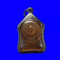 ราคา พระเครื่อง จี้พระเหรียญเสมา หลวงพ่อลี วัดอโศการาม จ สมุทรปราการ ปี2503 เลี่ยมกรอบสแตนเลสแท้ มีบริการเก็บเงินปลายทาง (7159710935)