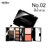 ราคา MISTINE FASHIONISTA MAKE UP SET 10 2 มิสทิน แฟชั่นนิสต้า เมค อัพ เซ็ท เมค อัพ เซ็ท ชุดแต่งหน้าครบเซ็ต ไฮไลท์ เฉดดิ้ง บลัชออน ที่เขียนคิ้ว มี 2 สีให้เลือก 1 เซ็ต (627328629)