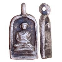 ราคา เหรียญหลวงปู่ไปล่ วัดกำแพง พระเครื่องเก่าๆ (21441470137)