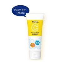 ราคา พร้อมส่ง โฟมล้างหน้าเอนไซม์ Melano CC Melano CC เมลาโน ซีซี ไวท์เทนนิ่ง (20352116941)