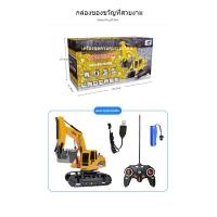 ราคา สินค้ามาใหม่ แขนขุดเป็นไททาเนียม Tinykoala รถแม็คโคบังคับ แม็คโครบังคับ รถบังคับวิทยุก่อสร้าง รถของเล่น kalee (21537964509)