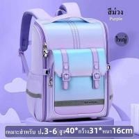 ราคา เด็กผู้ชาย เป้เหญิงด็กผู้ชาย กระเป๋าเป้สะพายหลัง กระเป๋าเป้นักเรียน สไตล์เกาหลี เป้นักเรียนชาย กระเป๋านักเรียนใบใหญ่ 6608V (19640319462)